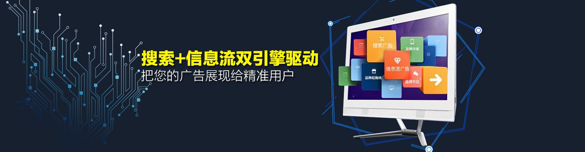 玉州百度推广优化