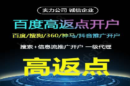 精准营销的背后：sem代运营机构的成功故事