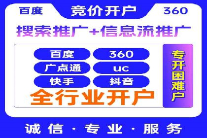 百度信息流推广案例：揭秘如何实现广告精准投放