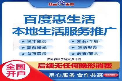 SEM代运营案例：品牌知名度快速提升