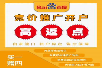 百度推广费用案例分享：如何用最少的钱获得最大的效果